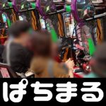 online casino fun play 000 yên trở lên 